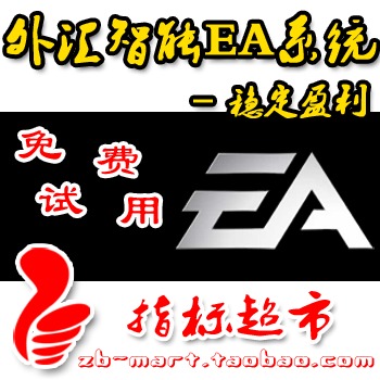 ãۼΪʵ/EAϵͳ---
