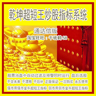 ͨ/Ǭ/ָ/ţ