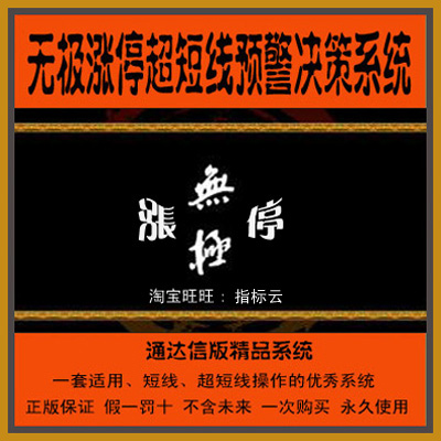ͨ/޼ͣѡԤϵͳ/