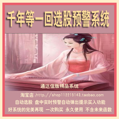 ͨǧһѡԤϵͳ/