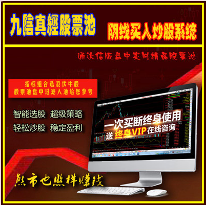 ͨ 澭Ʊ보