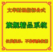 Ļƾָ깫ʽӮ˳ָ깫ʽ콢