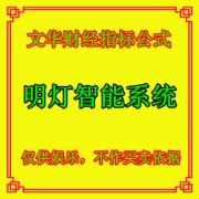  Ļƾָ깫ʽӮ˳ָ깫ʽ