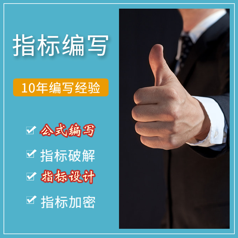 販ѡָ꡹ɫMACDͨŹʽ