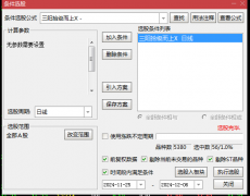 <b>̩ӭװ壿˴</b>