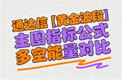 ͨšƽ𲨶Ρͼָ깫ʽ 