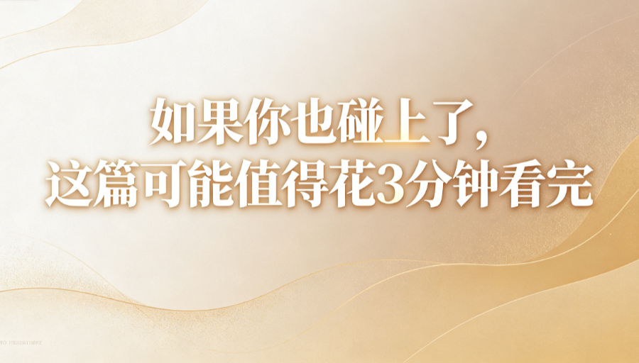 �����µ����ǣ��������ˣ����ܶ�ʱ����