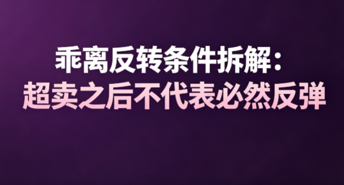 ���뷴ת������⣺����֮�󲻴�����Ȼ