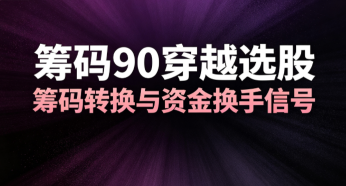 �����֮����ֽ�棬����90��Խ��ô��