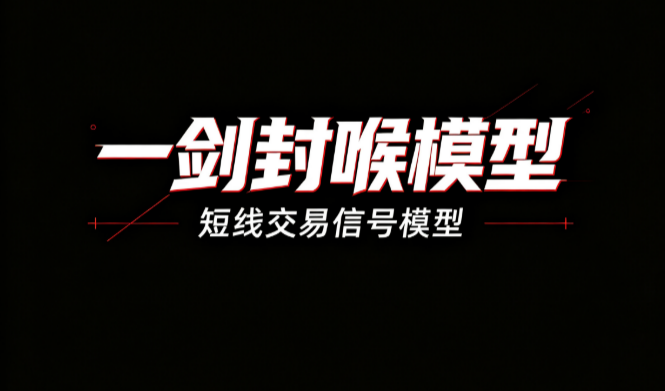 һ�����ģ�ͣ�K����̬+CCI/KDJ˫���+